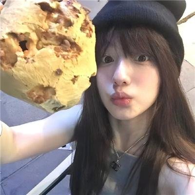 危险的她